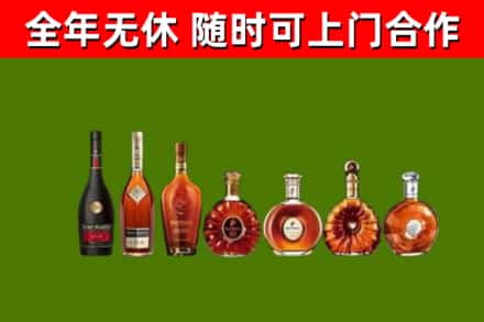 隆阳区回收洋酒