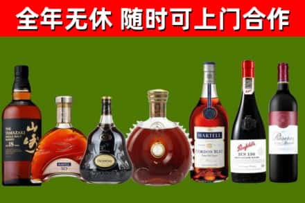 隆阳区回收红酒