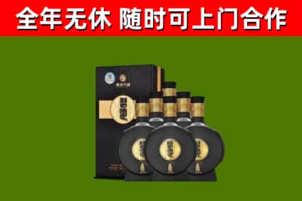 隆阳区烟酒回收习酒1988.jpg