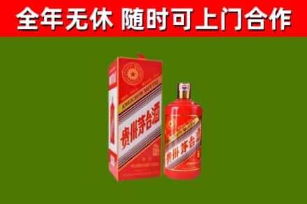 隆阳区回收生肖茅台酒