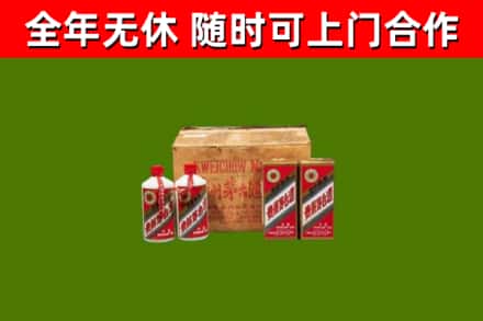 隆阳区回收老茅台酒