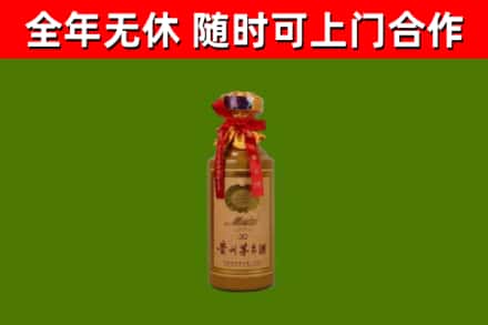 隆阳区回收30年茅台酒