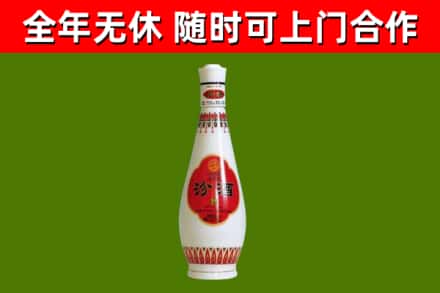 隆阳区烟酒回收瓷瓶汾酒.jpg