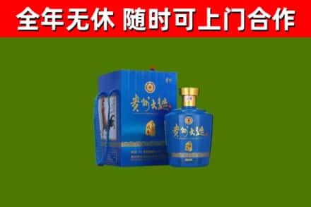 隆阳区烟酒回收贵州大曲.jpg