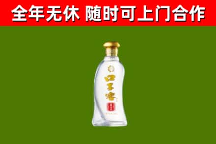 隆阳区回收口子窖