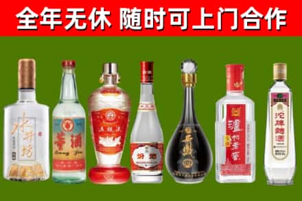 隆阳区回收名酒