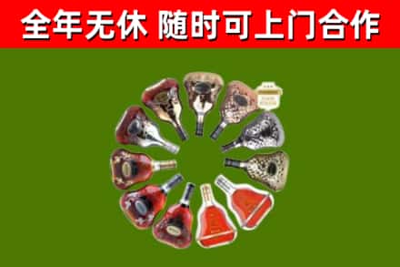 隆阳区回收XO