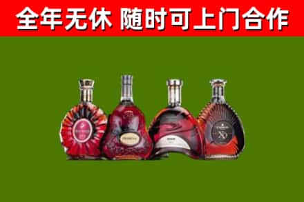 隆阳区回收老洋酒