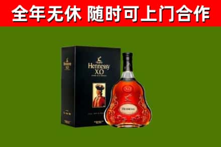 隆阳区回收轩尼诗洋酒